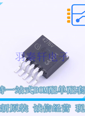 线性稳压器(LDO) TLE4276GVATMA3 TO-263-6 全新原装正品