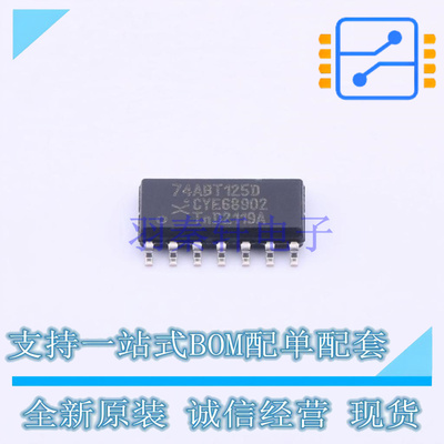 缓冲器/驱动器/收发器 74ABT125D,623 SO-14 Nexperia 全新原装正