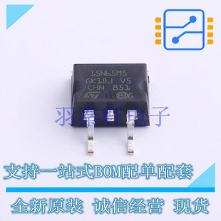 场效应管(MOSFET) STB15N65M5 D2PAK ST 全新原装进口