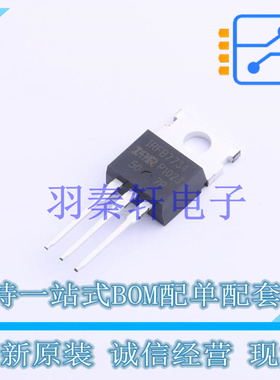 场效应管(MOSFET) IRFB7734PBF TO-220 全新原装进口