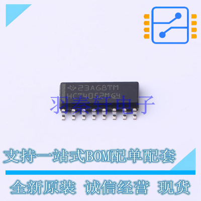 模拟开关/多路复用器 CD74HCT4052M SOIC-16 TI 全新原装进口