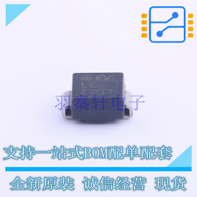 瞬态抑制二极管(TVS) SM6T7V5CA SMB(DO-214AA) ST 全新原装正品