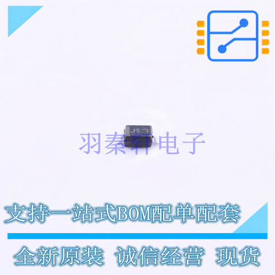 开关二极管 NSVBAS21HT1G SOD-323 ON 全新原装正品