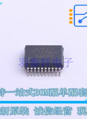 触发器 74LVC273DB118 SSOP-20-208mil Nexperia 全新原装正品