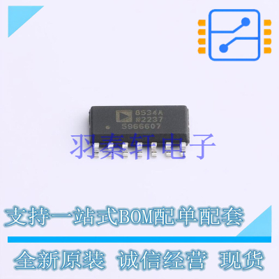 运算放大器 AD8534ARZ-REEL SOIC-14 ADI 全新原装正品
