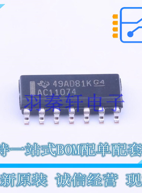 触发器 74AC11074DR SOIC-14 TI 全新原装进口