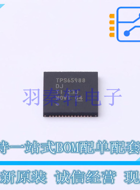 USB芯片 TPS65988DJRSHR QFN-56-EP(7x7) TI 全新原装进口