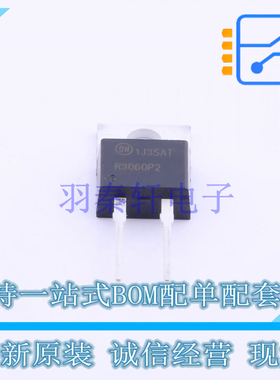 通用二极管 ISL9R3060P2 TO-220AC-2 ON 全新原装正品