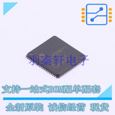 数字信号处理器(DSP/DSC) ADAU1452WBCPZ-RL LFCSP-VQ-72 ADI 全