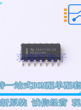 计数器/分频器 CD74HC4024M96 SOIC-14 TI 全新原装正品
