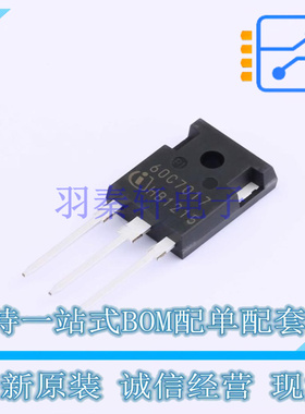 场效应管(MOSFET) IPW60R017C7 TO-247-3 全新原装正品
