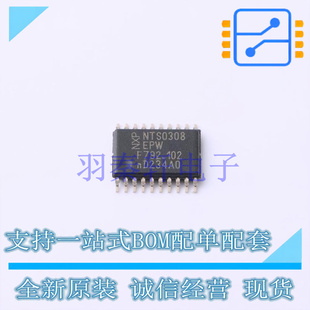 转换器/电平移位器 NTS0308EPWJ TSSOP-20 全新原装进口