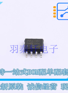 EEPROM 25AA640A-I/SN SOP-8 全新原装正品