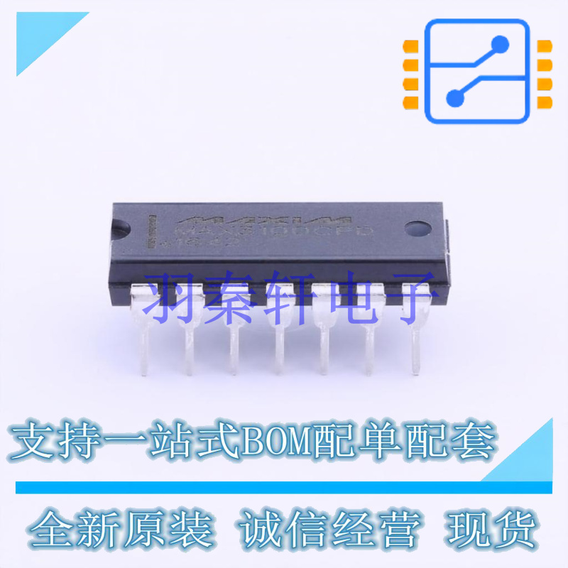 RS232芯片 MAX3100CPD DIP-14 ADI 全新原装正品