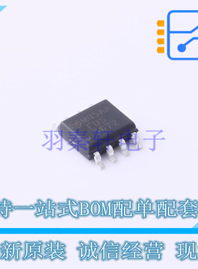场效应管(MOSFET) FDS3672 SO-8 ON 全新原装正品