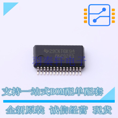 RS232芯片 SN65C3243DBR SSOP-28 TI 全新原装正品