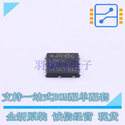 场效应管(MOSFET) STL60N10F7 PowerFLAT-8 ST 全新原装正品