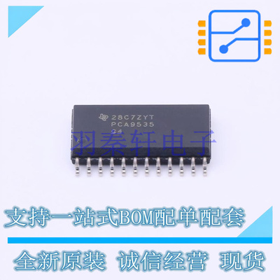 I/O扩展器 PCA9535DWR SOIC-24-300mil TI 全新原装进口