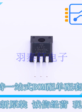场效应管(MOSFET) 13N50L-TF1-T TO-220F-3 UTC 全新原装正品