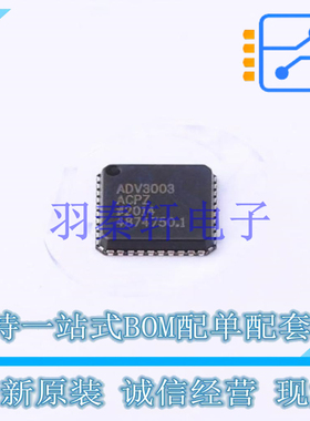 其他接口 ADV3003ACPZ-R7 LFCSP-VQ-40 ADI 全新原装正品