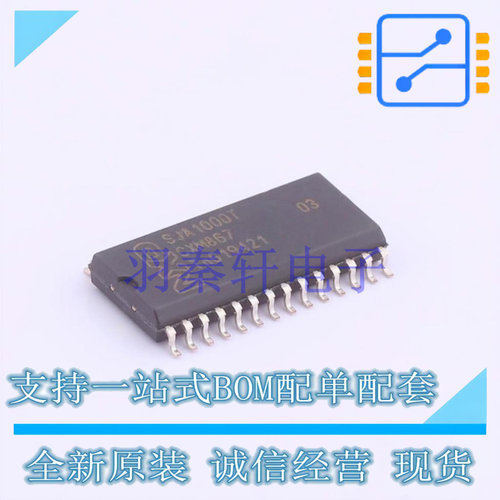CAN芯片 SJA1000T/N1,118 SOIC-28 全新原装进口