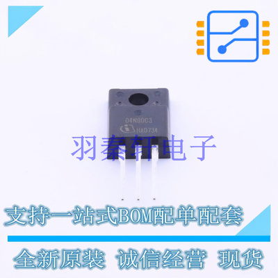 场效应管(MOSFET) SPA04N80C3 TO-220 全新原装进口