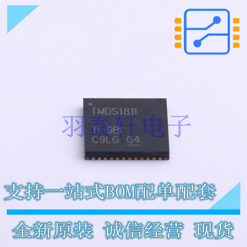 其他接口 TMDS181IRGZR QFN-48-EP(7x7) TI 全新原装进口 - 实物图