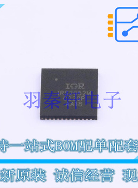 音频功率放大器 IRS2052MTRPBF MLPQ 48  全新原装进口