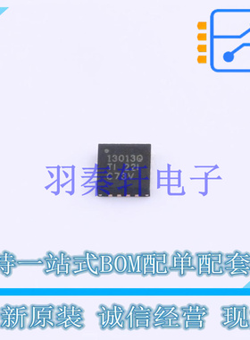 DC-DC电源芯片 TPS6213013AQRGTRQ1 QFN-16-EP(3x3) TI 全新原装