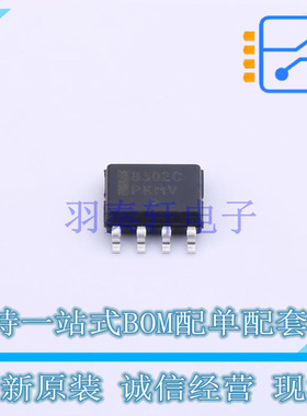 时钟缓冲器,驱动器 NB3M8302CDG SOIC-8 ON 全新原装正品