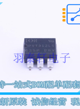固态继电器-MOS输出(PhotoMOS) PVT312LSPBF SMD-6P 全新原装进口