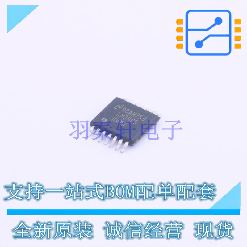 LED驱动 LM3406HVMHX/NOPB HTSSOP-14 TI 全新原装正品