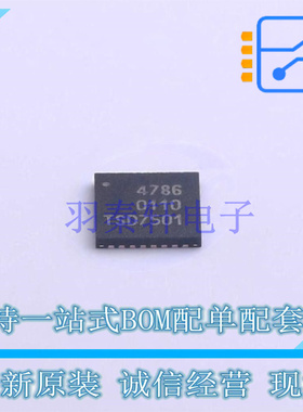 其他接口 IP4786CZ32S,118 HXQFN-32(4x4) Nexperia 全新原装正品