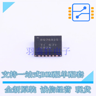 模拟前端(AFE) BQ76925RGET VQFN-24 TI 全新原装正品