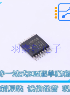 I/O扩展器 TCA9538PWR TSSOP-16 TI 全新原装进口
