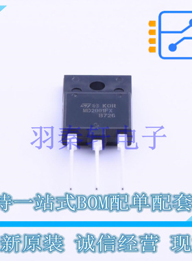 三极管(BJT) MD2001FX TO-247-3 ST 全新原装进口