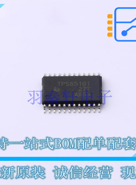 LCD驱动 TPS65101PWPR HTSSOP-24 TI 全新原装正品