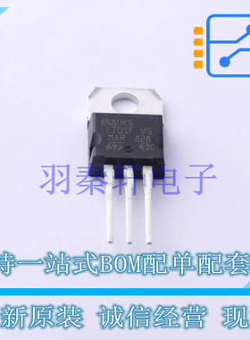 场效应管(MOSFET) STP8N80K5 TO-220 ST 全新原装进口