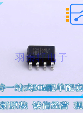 时钟缓冲器,驱动器 8302AMLFT SOIC-8 RENESAS 全新原装正品