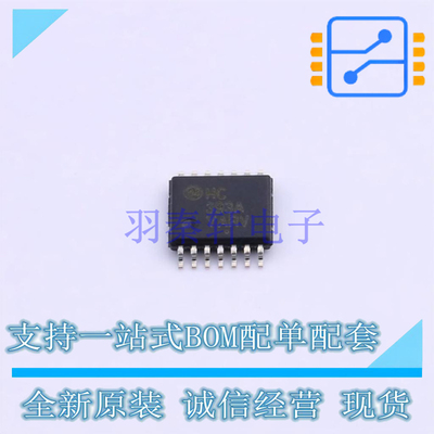 计数器/分频器 MC74HC393ADTR2G TSSOP-14 ON 全新原装正品