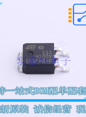 肖特基二极管 STPS15H100CBY-TR TO-252 ST 全新原装正品