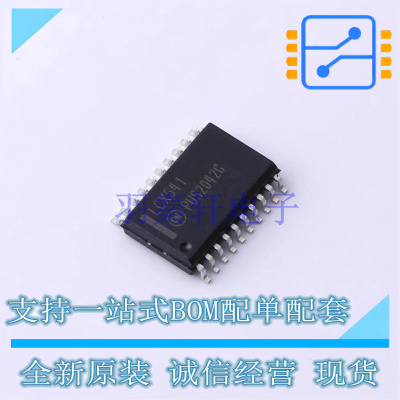 缓冲器/驱动器/收发器 MC74LCX541DWG SOIC-20 ON 全新原装正品
