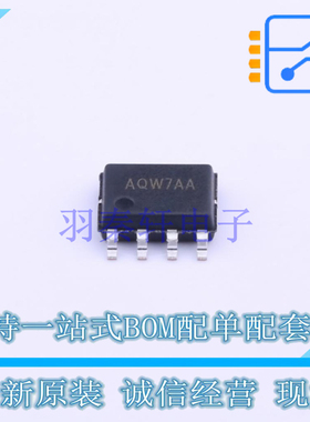 LED驱动 SY8750FCC SOP-8 silergy 全新原装正品