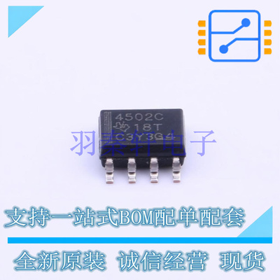 精密运放 TLC4502CD SOP-8 TI 全新原装进口