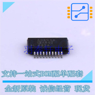 進(jìn)口 運(yùn)算放大器 QSOP 全新原裝 AD8436ARQZ ADI