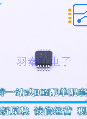 温度传感器 TMP432BDGSR MSOP-10 TI 全新原装正品