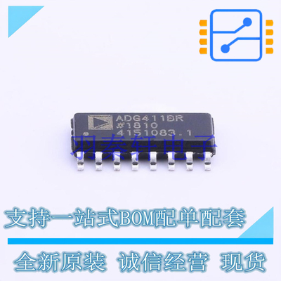 模拟开关/多路复用器 ADG411BRZ-REEL7 SOIC-16 ADI 全新原装正品