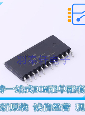 智能功率模块(IPM) STIPNS2M50-H - ST 全新原装正品