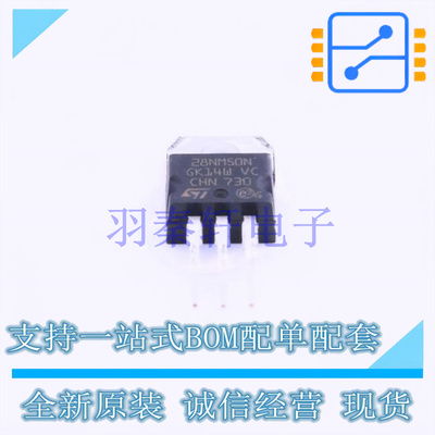 场效应管(MOSFET) STP28NM50N TO-220 ST 全新原装进口