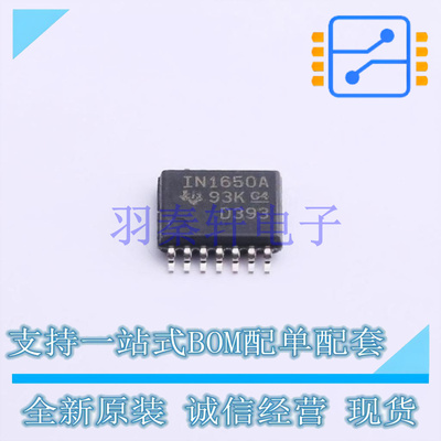 音频接口芯片 INA1650QPWRQ1 TSSOP-14 TI 全新原装进口